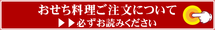 必ずお読みください