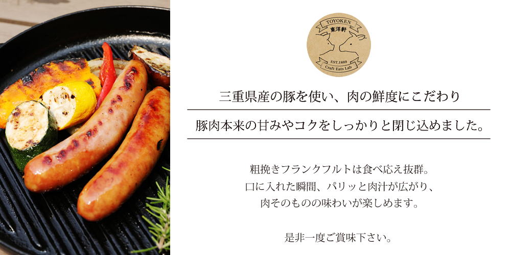 フランクフルト