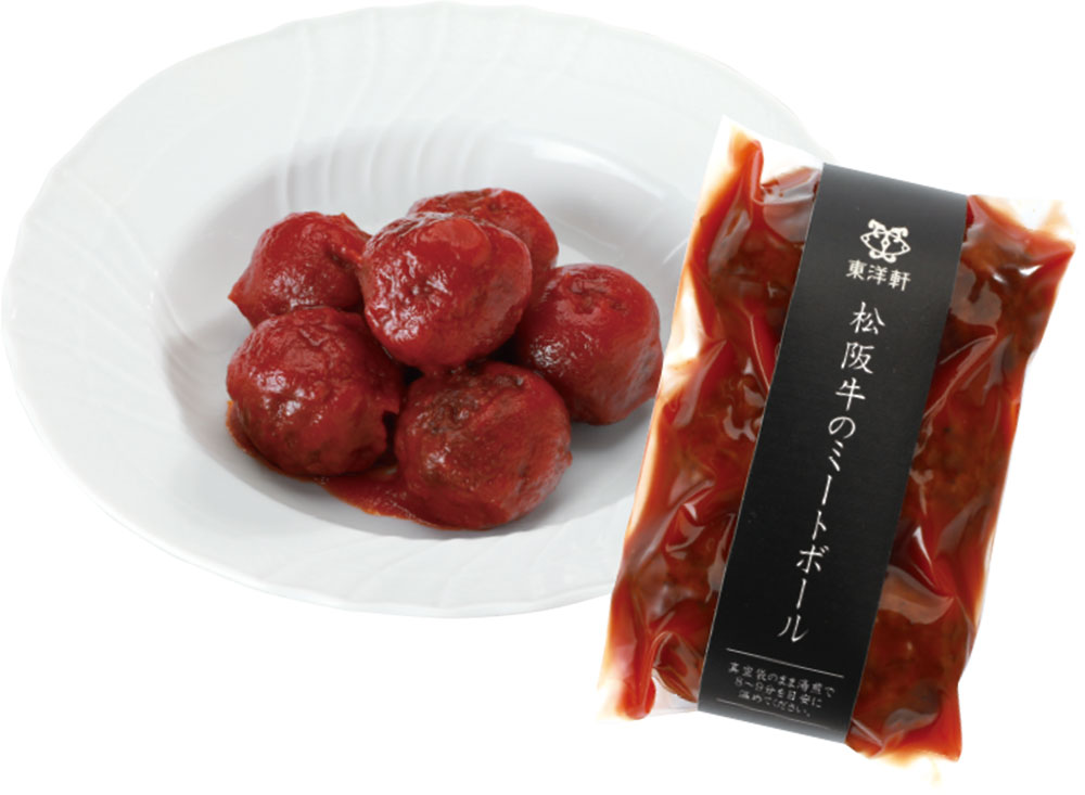 松阪牛のミートボール